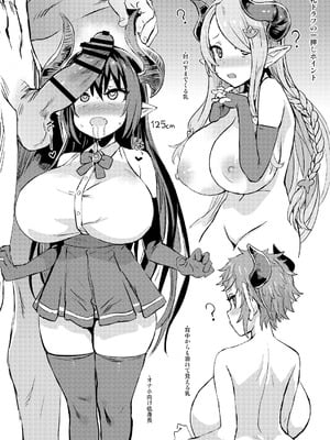 [Fatalpulse (朝凪)] Victim Girls 総集編 Fatalpulse20周年記念【朝凪全集】[DL版]_1311