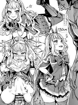 [Fatalpulse (朝凪)] Victim Girls 総集編 Fatalpulse20周年記念【朝凪全集】[DL版]_1324