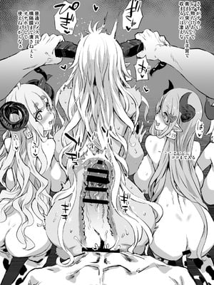 [Fatalpulse (朝凪)] Victim Girls 総集編 Fatalpulse20周年記念【朝凪全集】[DL版]_1332