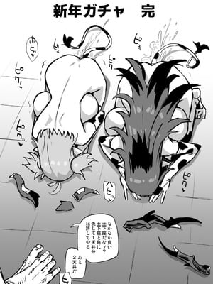 [Fatalpulse (朝凪)] Victim Girls 総集編 Fatalpulse20周年記念【朝凪全集】[DL版]_1338