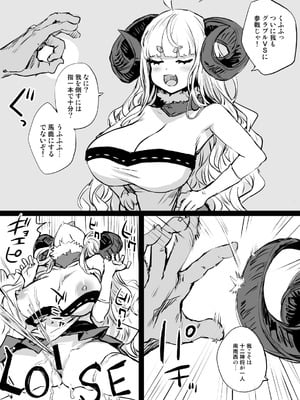 [Fatalpulse (朝凪)] Victim Girls 総集編 Fatalpulse20周年記念【朝凪全集】[DL版]_1339