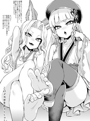 [Fatalpulse (朝凪)] Victim Girls 総集編 Fatalpulse20周年記念【朝凪全集】[DL版]_1343