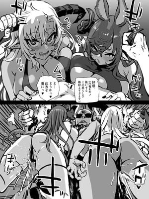 [Fatalpulse (朝凪)] Victim Girls 総集編 Fatalpulse20周年記念【朝凪全集】[DL版]_1355