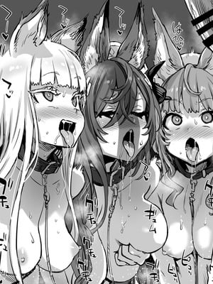 [Fatalpulse (朝凪)] Victim Girls 総集編 Fatalpulse20周年記念【朝凪全集】[DL版]_1359