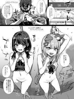 [Fatalpulse (朝凪)] Victim Girls 総集編 Fatalpulse20周年記念【朝凪全集】[DL版]_1371