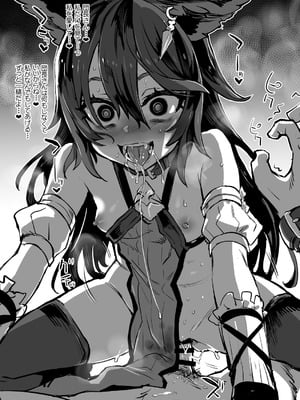 [Fatalpulse (朝凪)] Victim Girls 総集編 Fatalpulse20周年記念【朝凪全集】[DL版]_1376