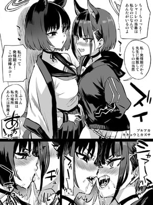 [Fatalpulse (朝凪)] Victim Girls 総集編 Fatalpulse20周年記念【朝凪全集】[DL版]_1377