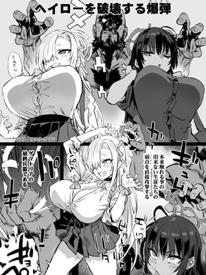 [Fatalpulse (朝凪)] Victim Girls 総集編 Fatalpulse20周年記念【朝凪全集】[DL版]_1382