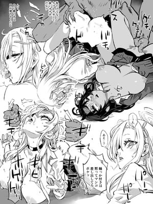 [Fatalpulse (朝凪)] Victim Girls 総集編 Fatalpulse20周年記念【朝凪全集】[DL版]_1383