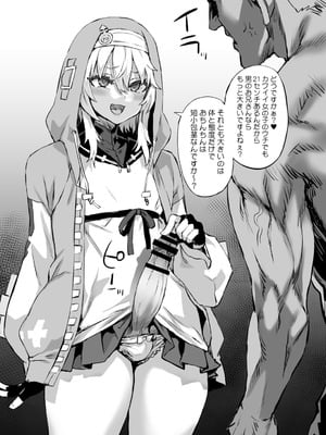 [Fatalpulse (朝凪)] Victim Girls 総集編 Fatalpulse20周年記念【朝凪全集】[DL版]_1389