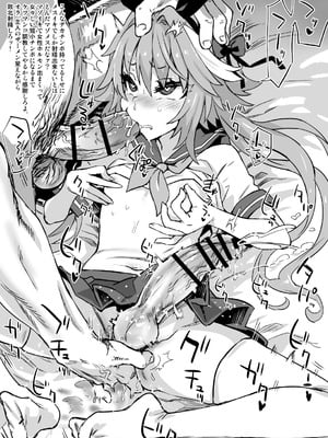 [Fatalpulse (朝凪)] Victim Girls 総集編 Fatalpulse20周年記念【朝凪全集】[DL版]_1391