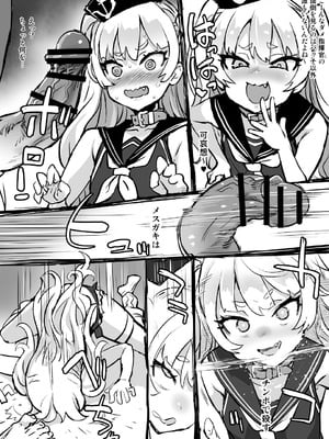 [Fatalpulse (朝凪)] Victim Girls 総集編 Fatalpulse20周年記念【朝凪全集】[DL版]_1392