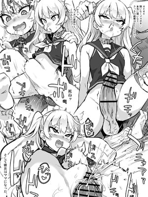 [Fatalpulse (朝凪)] Victim Girls 総集編 Fatalpulse20周年記念【朝凪全集】[DL版]_1393