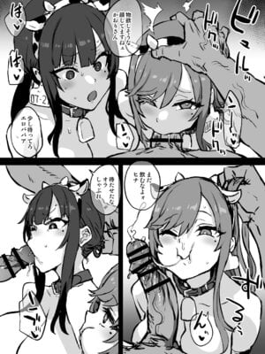 [Fatalpulse (朝凪)] Victim Girls 総集編 Fatalpulse20周年記念【朝凪全集】[DL版]_1398