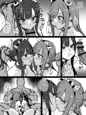 [Fatalpulse (朝凪)] Victim Girls 総集編 Fatalpulse20周年記念【朝凪全集】[DL版]_1399