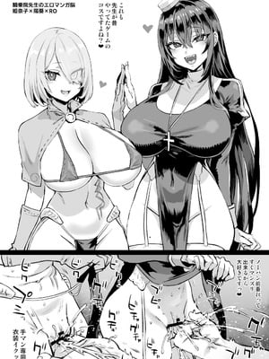 [Fatalpulse (朝凪)] Victim Girls 総集編 Fatalpulse20周年記念【朝凪全集】[DL版]_1407