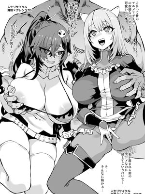 [Fatalpulse (朝凪)] Victim Girls 総集編 Fatalpulse20周年記念【朝凪全集】[DL版]_1410