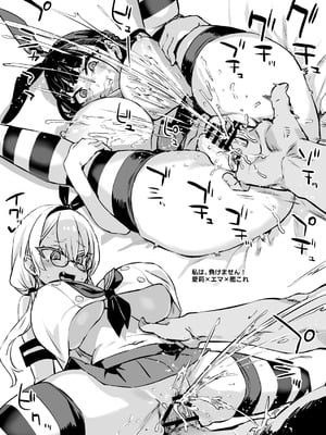 [Fatalpulse (朝凪)] Victim Girls 総集編 Fatalpulse20周年記念【朝凪全集】[DL版]_1415