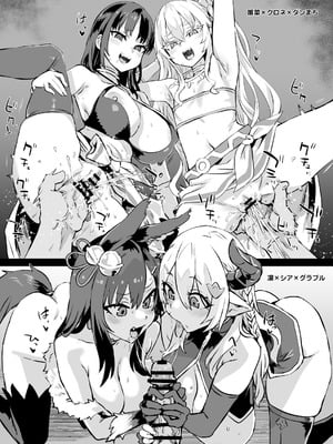 [Fatalpulse (朝凪)] Victim Girls 総集編 Fatalpulse20周年記念【朝凪全集】[DL版]_1416