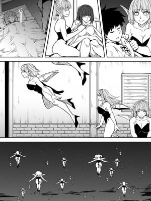 [Road=ロード=] 力あるサキュバスは性欲を満たしたいだけ 18 END_058