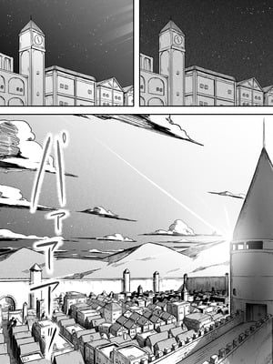 [Road=ロード=] 力あるサキュバスは性欲を満たしたいだけ 18 END_062