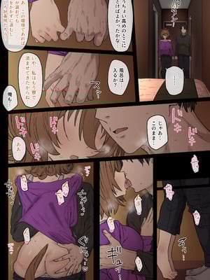 [ははきぎ ]タキオン 1-29p_05