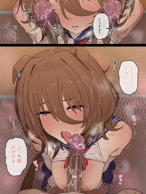 [ははきぎ ]タキオン 1-29p_22