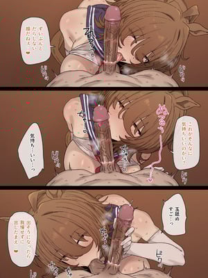 [ははきぎ ]タキオン 1-29p_25