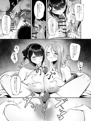[ろまあぽ (此処鮮)] ドスケベ女将&女中のおもてなし～性欲ダダ漏れ熟れむちエロメス×2のチンポ取り合いド下品ご奉仕～_11