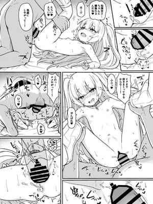 [わさびもち (ももさわ)] アズレン本まとめ (アズールレーン) [DL版]_018