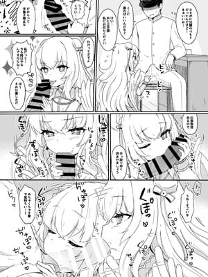 [わさびもち (ももさわ)] アズレン本まとめ (アズールレーン) [DL版]_028