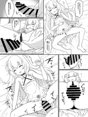 [わさびもち (ももさわ)] アズレン本まとめ (アズールレーン) [DL版]_038
