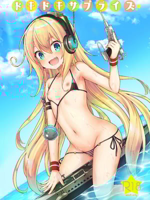 [わさびもち (ももさわ)] アズレン本まとめ (アズールレーン) [DL版]_046