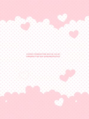 [わさびもち (ももさわ)] アズレン本まとめ (アズールレーン) [DL版]_089