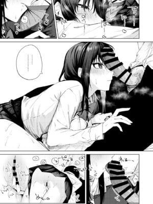 [ロトエスート (煤雲なぎ)] 黒髪JKと濃厚ラブラブ初セックス_28