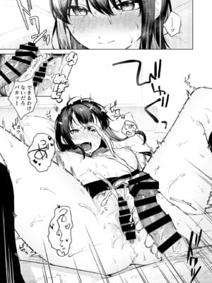 [ロトエスート (煤雲なぎ)] 黒髪JKと濃厚ラブラブ初セックス_36