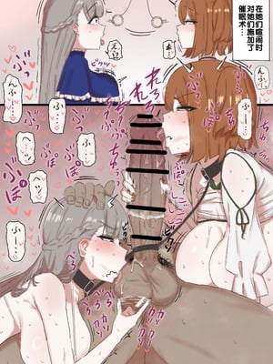 [SakuraM] 葬送的芙莉莲合集 (葬送のフリーレン) [小zz个人机翻汉化]_091