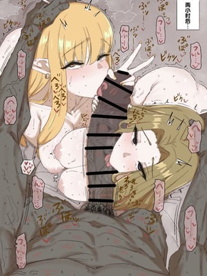 [SakuraM] 葬送的芙莉莲合集 (葬送のフリーレン) [小zz个人机翻汉化]_172