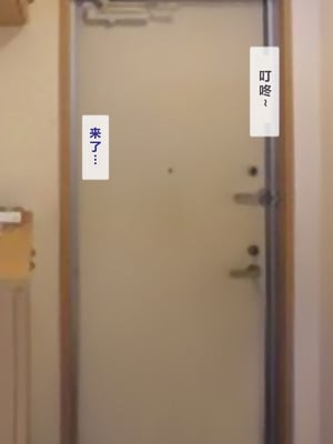 [逝印乳業 (逝印)] 新・おこりんぼ大家さん [个人汉化]_39