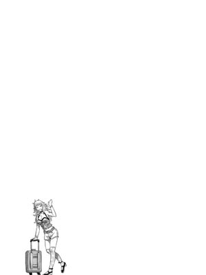 [鮫葉いくや] ミックス＋ラブ＋ジュース_129