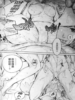 [世徒ゆうき] 有罪です。第3話 (COMIC 夢幻転生 2025年12月号) [ELF个人汉化]_82