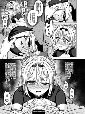 ［廢人生活 (ライ)] HOLOX秘密結社経営のすすめ05 [中文] [DL版]_IMG_3951