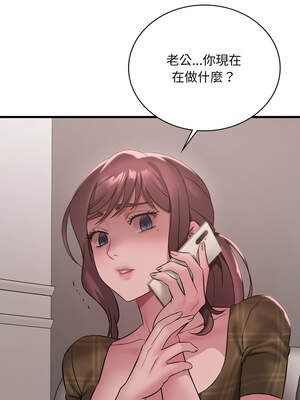 想要擁有她 84-85話_84_05_prbb