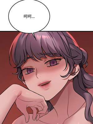 想要擁有她 84-85話_84_07_akhq