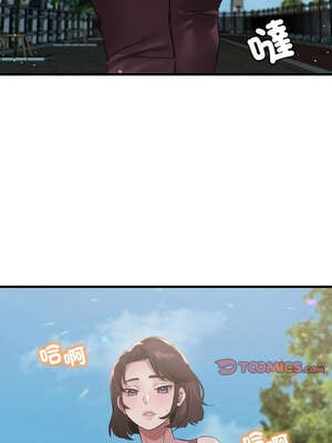 想要擁有她 84-85話_84_10_rfuc