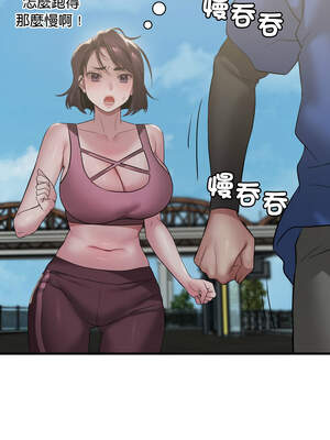 想要擁有她 84-85話_84_11_jlwd