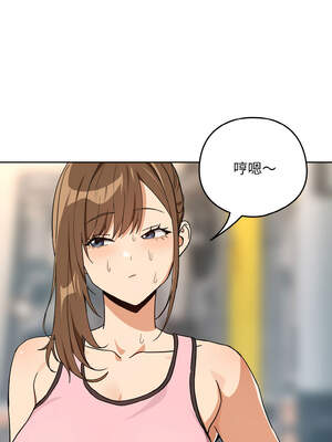 下班後的秘密關係 76-77話_77_02_otff