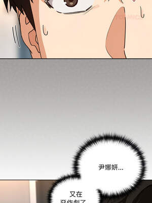 下班後的秘密關係 76-77話_77_04_qqxu