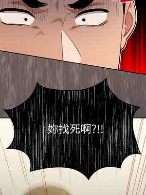 傻傻病毒 41-42話_41_05_nher