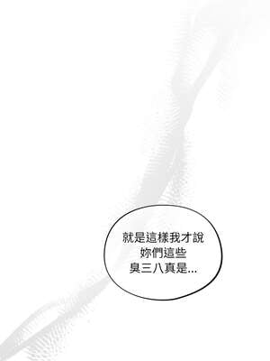 傻傻病毒 41-42話_41_07_qtgn